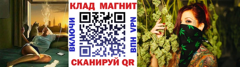 Наркотические вещества Старая Купавна Каннабис Мефедрон КОКАИН A PVP ГАШИШ
