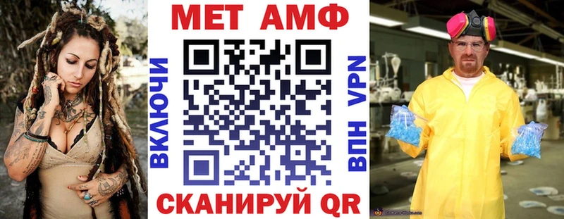 АМФЕТАМИН Premium  Старая Купавна 