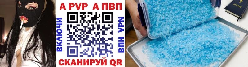 ссылка на мегу как войти  Старая Купавна  А ПВП VHQ 