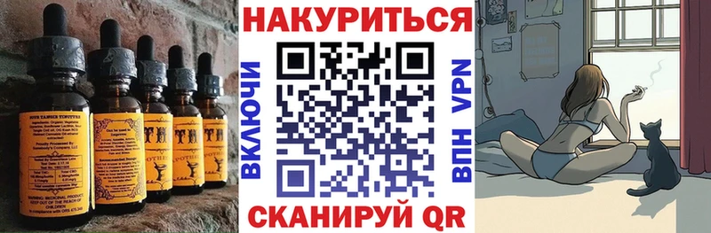 Еда ТГК марихуана  MEGA tor  Старая Купавна 