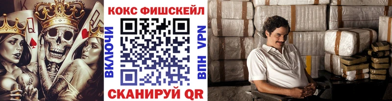 КОКАИН Перу  Старая Купавна 