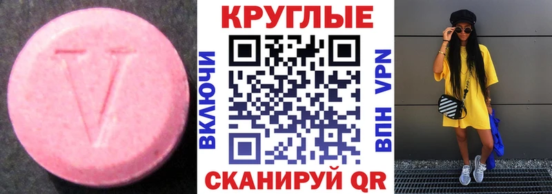 ЭКСТАЗИ 300 mg  цены   Старая Купавна 