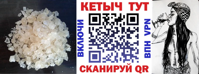 Кетамин VHQ  Старая Купавна 