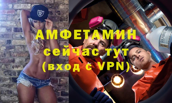 первитин Алексин