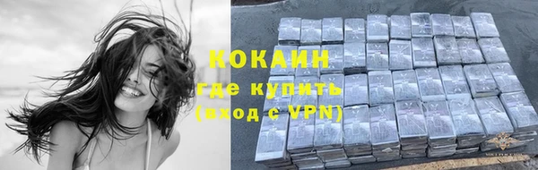 мефедрон мука Абаза
