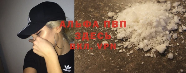 мефедрон мука Абаза