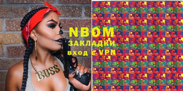PSILOCYBIN Абинск