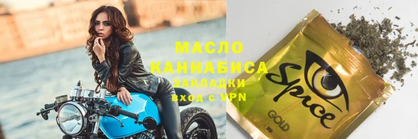 мефедрон мука Абаза