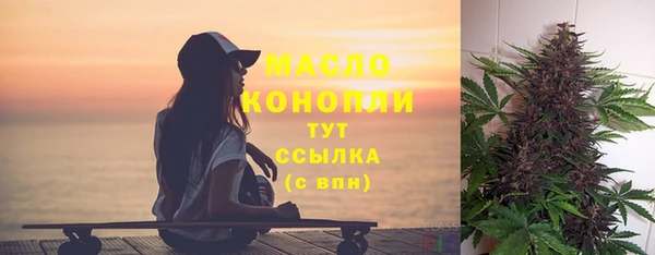 кокаин премиум Алексеевка