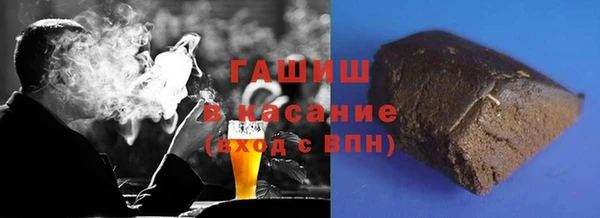 синтетический гашиш Абдулино