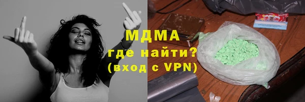 мефедрон мука Абаза