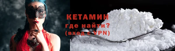 мефедрон мука Абаза