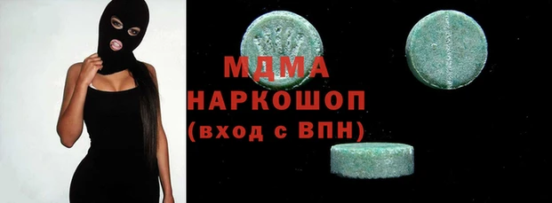 PSILOCYBIN Абинск