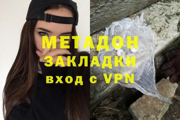 кокаин премиум Алексеевка