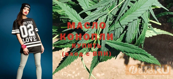 мефедрон мука Абаза