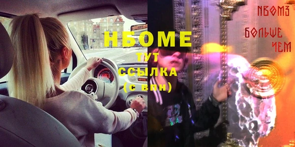 кокаин премиум Алексеевка