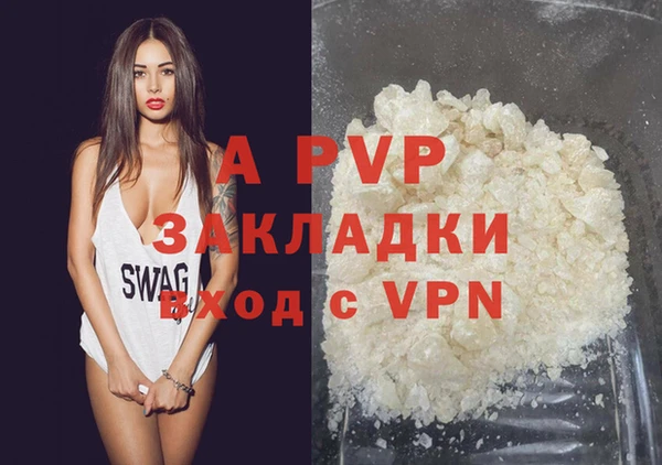 мефедрон мука Абаза