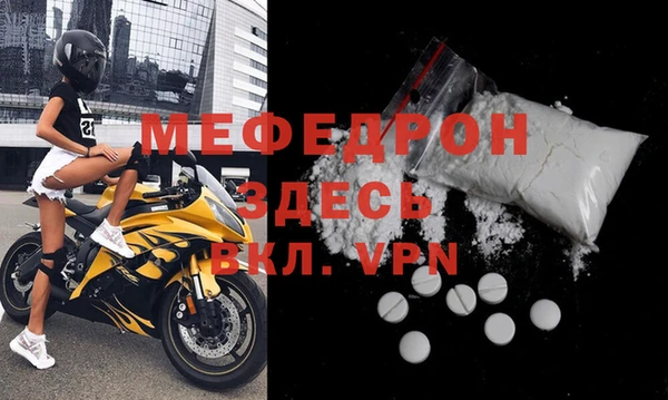 первитин Алексин