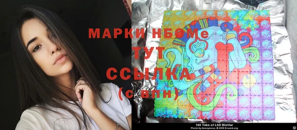 синтетический гашиш Абдулино