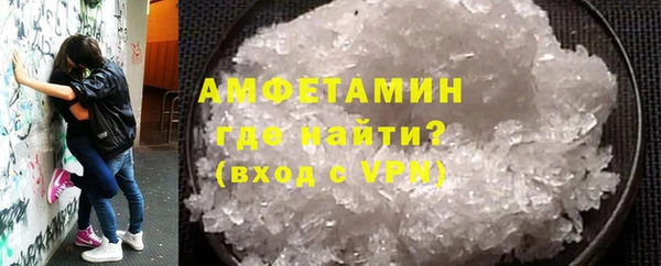 синтетический гашиш Абдулино