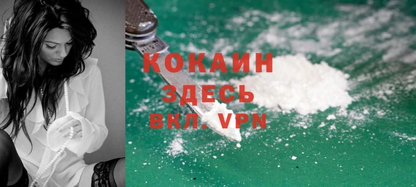 кокаин премиум Алексеевка