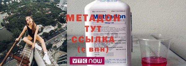 PSILOCYBIN Абинск