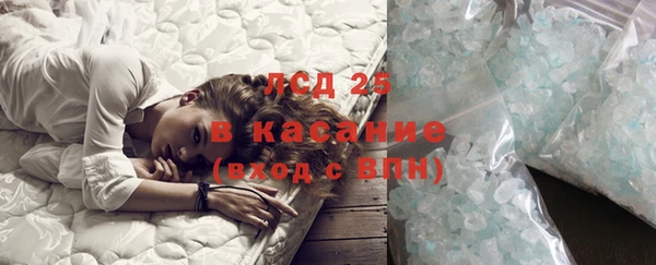 синтетический гашиш Абдулино