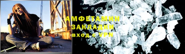 синтетический гашиш Абдулино