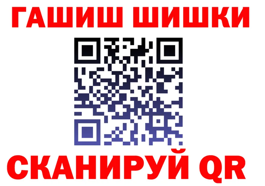 Наркота  Telegram Старая Купавна