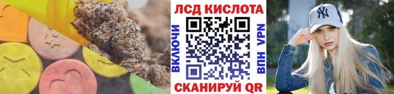 LSD-25 экстази ecstasy  Старая Купавна 