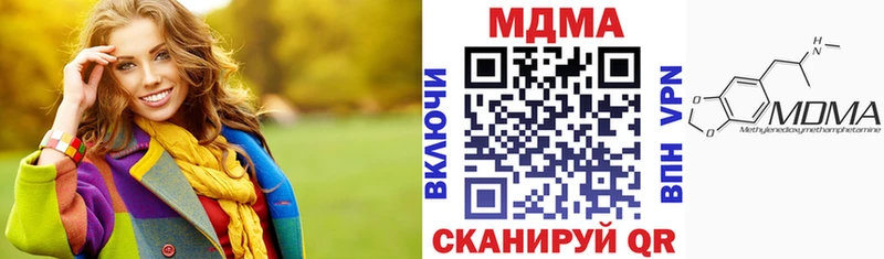 MEGA как войти  купить наркоту  Старая Купавна  MDMA Molly 