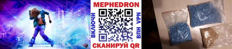 МЕФ кристаллы  наркотики  Старая Купавна 