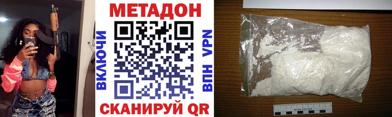 закладка  Старая Купавна  МЕТАДОН мёд 