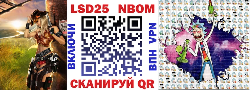 МЕГА ссылки  Старая Купавна  Марки 25I-NBOMe 1,8мг 