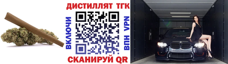 OMG онион купить закладку Старая Купавна ТГК вейп с тгк