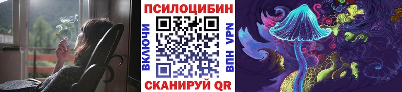 Галлюциногенные грибы ЛСД хочу наркоту Старая Купавна
